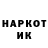 Конопля Ganja Ekaterina Kruglyakova