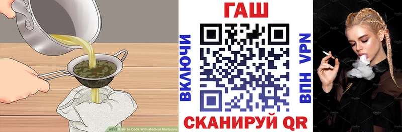 Cannafood конопля  Купить  Пойковский 