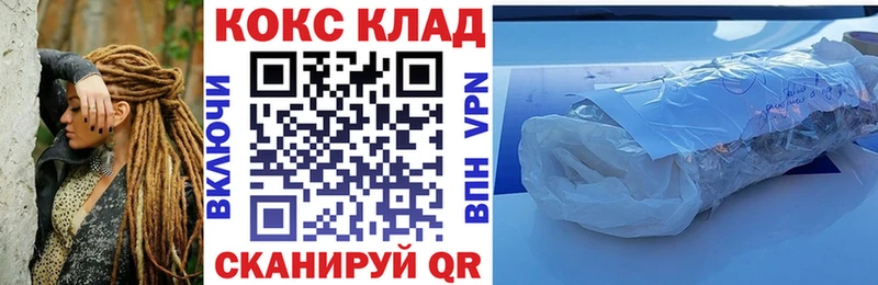 Купить где  Пойковский  COCAIN Боливия 