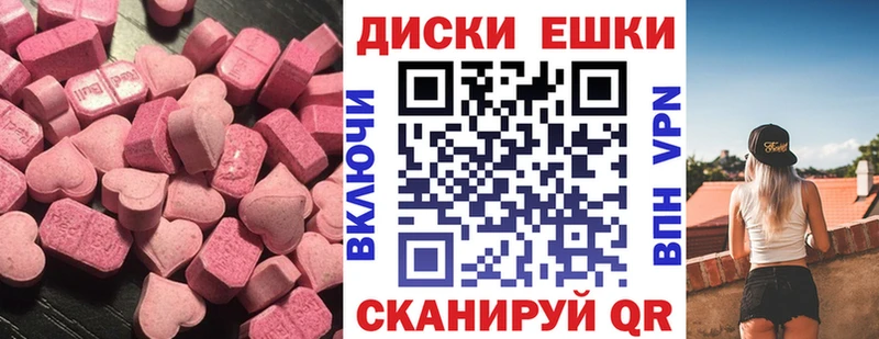 Купить где  Пойковский  Экстази 99% 