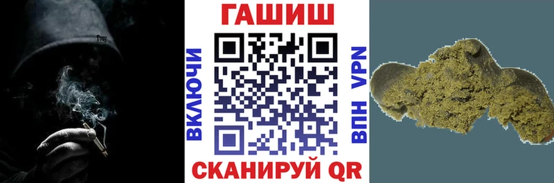 Гашиш Ice-O-Lator  Купить закладки  Пойковский 