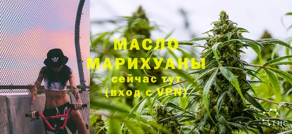соль курить ск Дмитров
