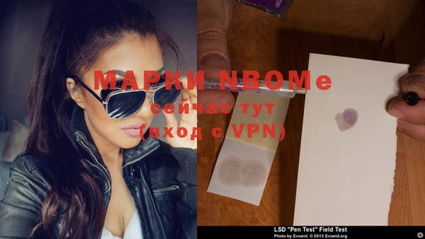 MDMA Дмитриев