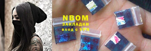 бутират Шали