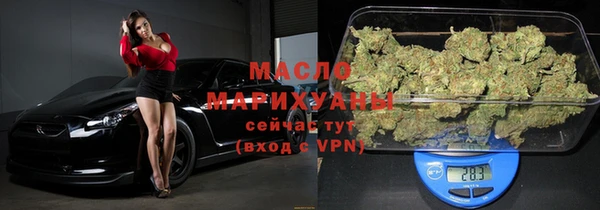 меф Дмитровск