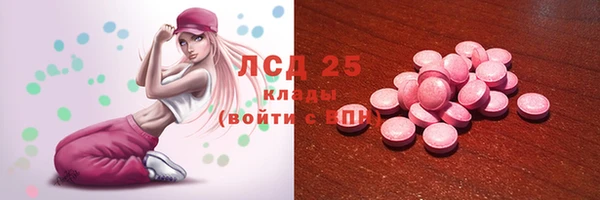 соль курить ск Дмитров