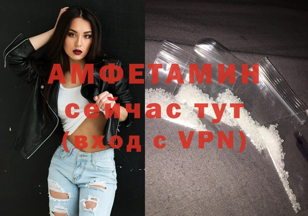 меф Дмитровск
