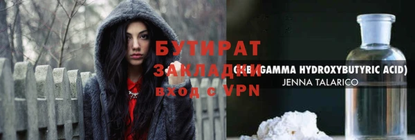 MESCALINE Шадринск