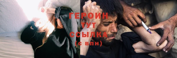 соль курить ск Дмитров