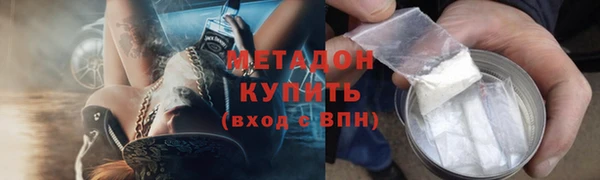 MDMA Дмитриев