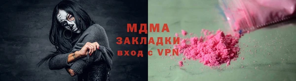 соль курить ск Дмитров