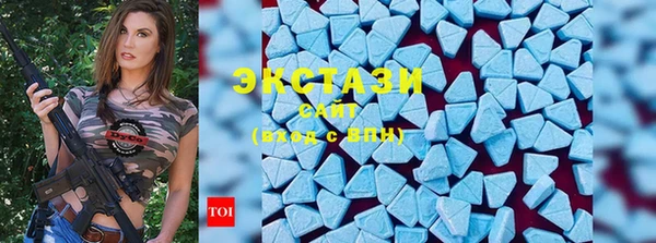 меф Дмитровск