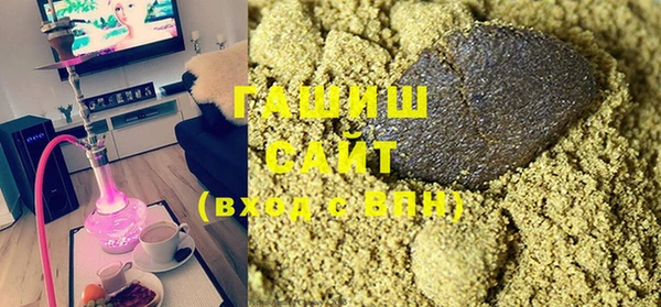ГАЛЛЮЦИНОГЕННЫЕ ГРИБЫ Чердынь