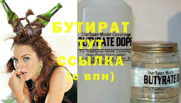 MDMA Дмитриев