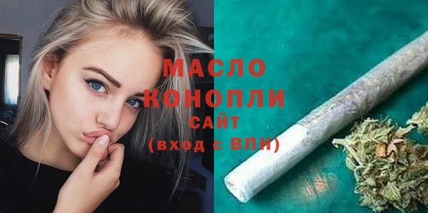 MDMA Дмитриев