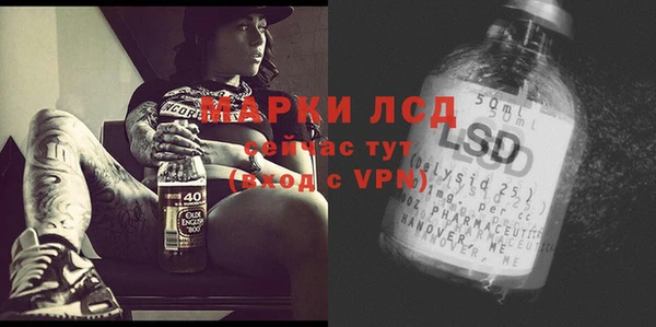 MDMA Дмитриев