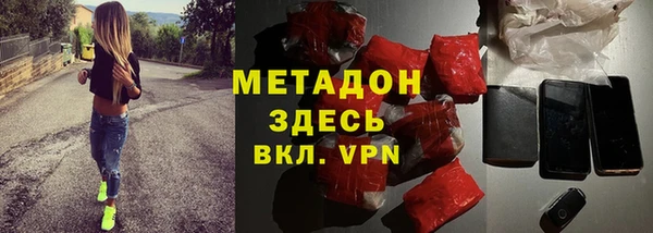 соль курить ск Дмитров