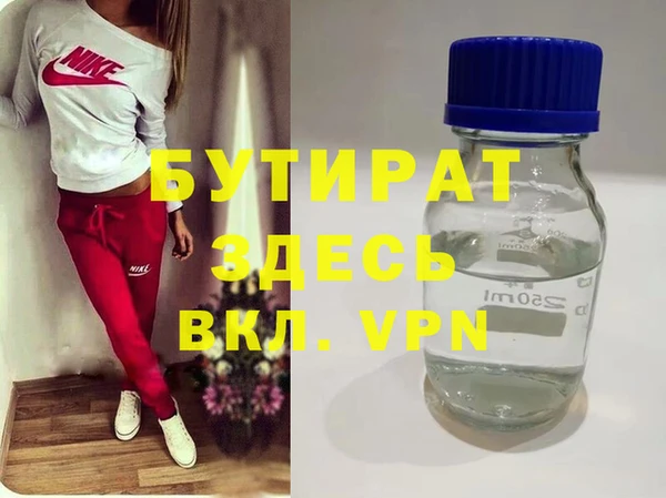 меф Дмитровск