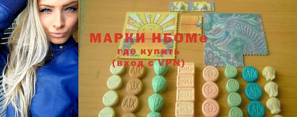 соль курить ск Дмитров