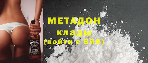 меф Дмитровск
