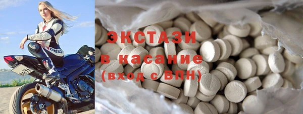 соль курить ск Дмитров