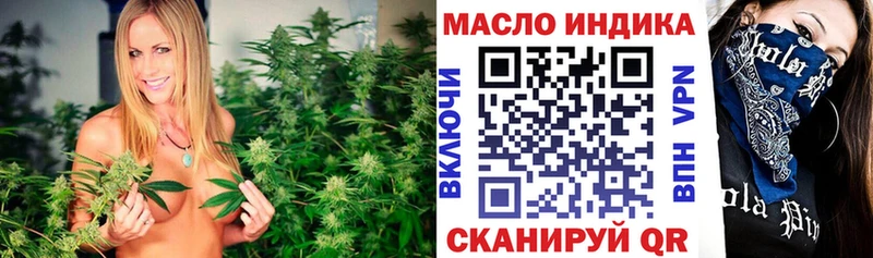 Купить  Пойковский  Дистиллят ТГК вейп 