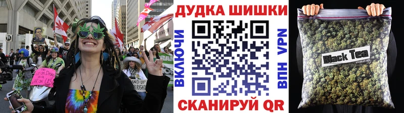 Каннабис OG Kush  Купить закладки  Пойковский 